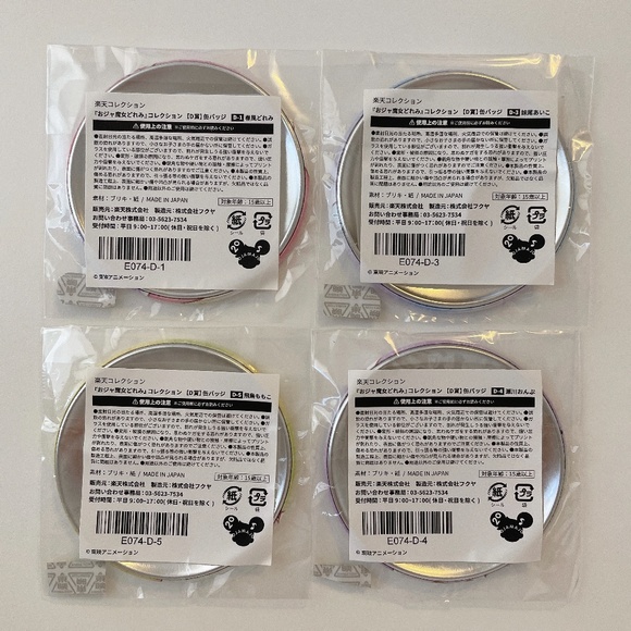 Ojamajo Doremi Large Pin Badges Set of 4 - Picture 2 of 3